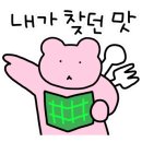 동경규동 강동역점 이미지