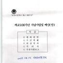 홍산초등학교 Daum카페
