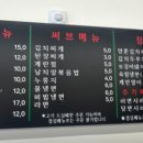 분옥삼겹살