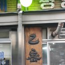 한라카센터 이미지