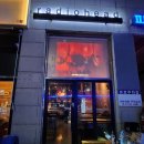 라디오헤드 연수동펍 맥주만 맛집 내돈내산