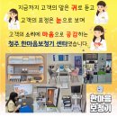 2040 | [한마음보청기] 청주 보청기 '2026 벨폰 포럼 in 충청도' 참석후기