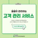 두성오에이솔루션 이미지