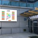 병무청중앙신체검사소 이미지