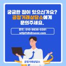 공정거래상담소 네이버블로그