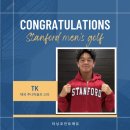 HE 골프 아카데미 | 타이거우즈 후배 탄생!!! 골프 NCAA division1 스탠포드 조기입학 확정