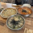 감자옹심이 | 강원도 강릉 맛집 추천 감자적1번지 감자옹심이 장칼국수 후기