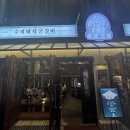 소공돈 시청점 이미지