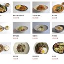 강남밥상 이미지