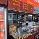 유성상회 | ​[강릉 여행] 조선호텔 11년 경력 셰프의 손맛, 강릉 중앙시장 회센터 '유성상회' 포장 후기