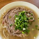 진주네베트남식당 | 진주 가좌동 쌀국수 맛집 "포하우스" 찐찐 후기