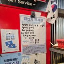 청주 금천동 삼겹살 맛집 [돼지도있소] 후기