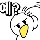 식당육선 이미지