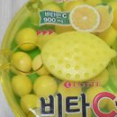 비타박스
