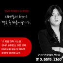 에스엠피(s.m.p)