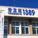 감천면사무소 이미지
