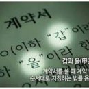 갑도니 이미지