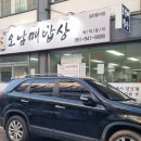 면성2길 이미지