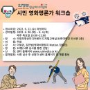 의정부영상미디어센터 이미지
