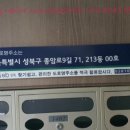 종암2차아이파크아파트 이미지