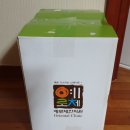 예로체한의원 이미지