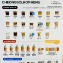 상하청솔목장 이미지