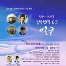 인생은 시처럼 음악처럼 이미지