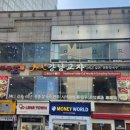 강남교자 동대문점 이미지