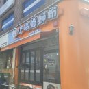 소하뤄쓰펀 네이버블로그