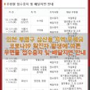 인천삼산동우체국 이미지