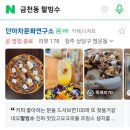 단아차문화연구소
