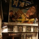 한국근현대사박물관 이미지