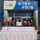 교현2동 행정복지센터 이미지