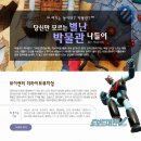 설천면031 이미지