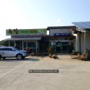 함평농협주유소 이미지