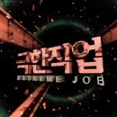 제임스짐JS 이미지