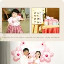 수안이네 이미지