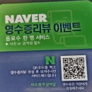 미소한우 | 평택 맛집::미소한우갈비살 후기