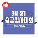 행복누리 태권도 이미지