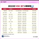 중국어 HSK 4급 자격증반 이미지