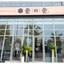 노작로1가길 이미지