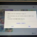 히든통신 이미지