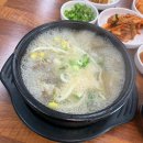 양평해장국사석점