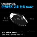 행복한안경 이미지