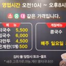 대가잔치국수 이미지