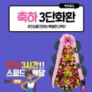 제천시 문화회관 이미지