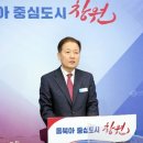 의창정비 이미지