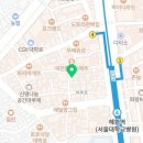 방배 대구막창 갈매기살 이미지