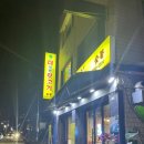 더착한뒷고기 이미지