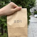 오갈미 네이버블로그